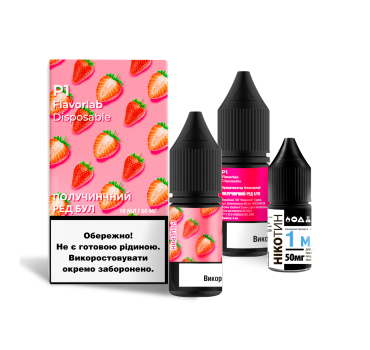 Набір Flavorlab P1 10 мл 50 мг Полуничний ред бул