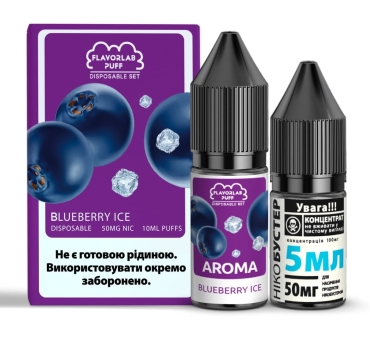 Набір Flavorlab Puff 10 мл 50 мг Чорниця Айс