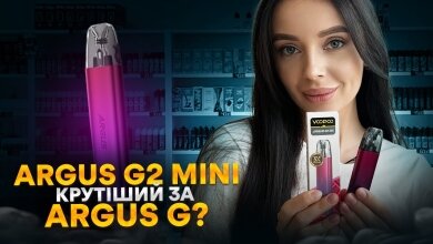 ARGUS G2 MINI vs ARGUS G2!